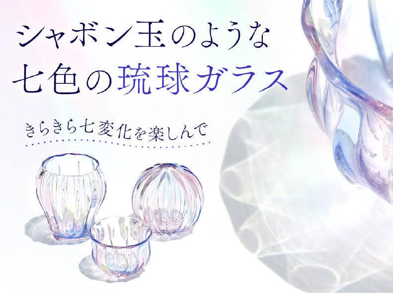 「Creema SPRINGS」にて友利龍の新作「煌煌(きらきら)シリーズ」がリリース