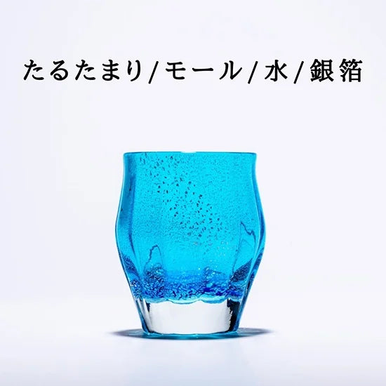 カスタムグラス/たるたまり/モール