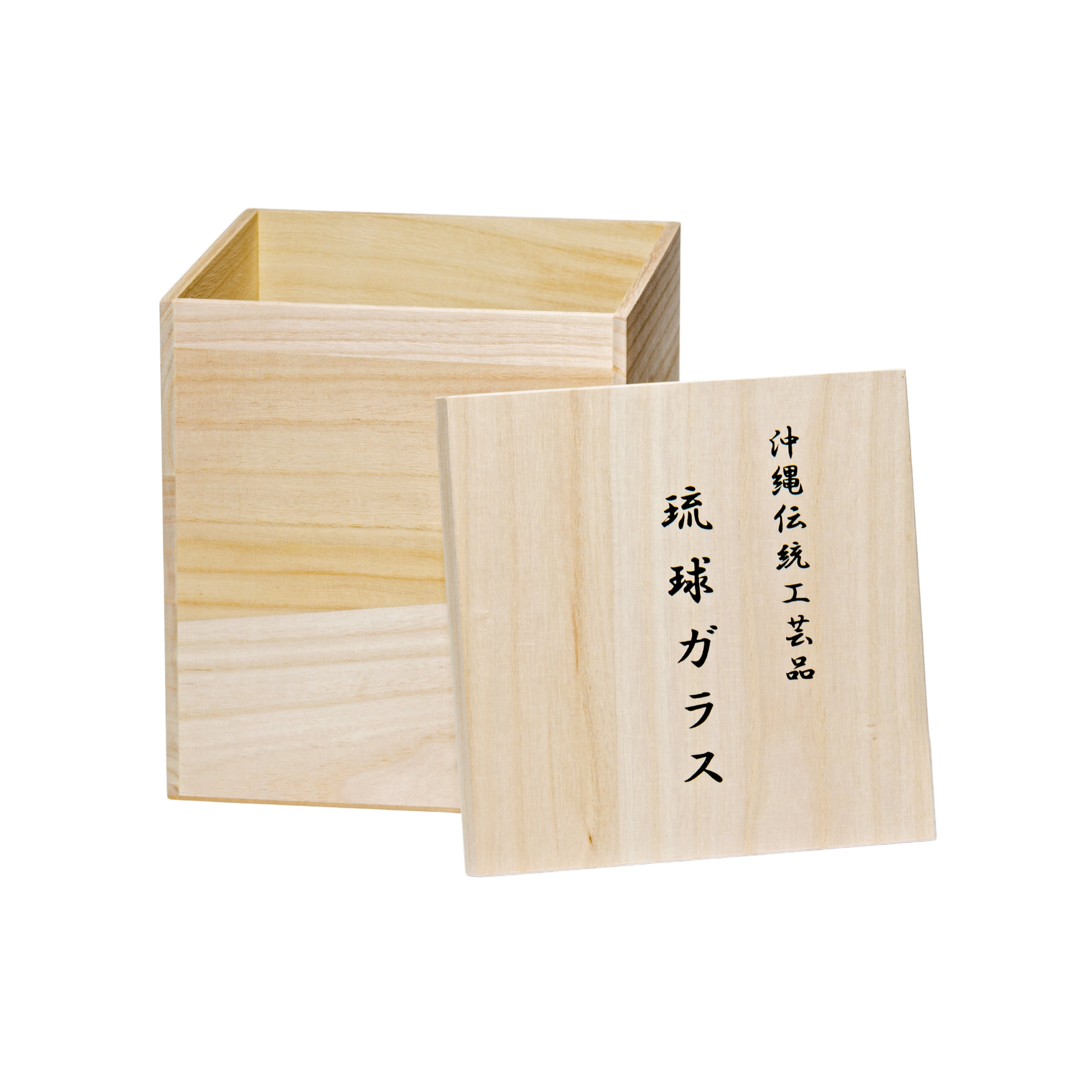 銀河グラス2個セット