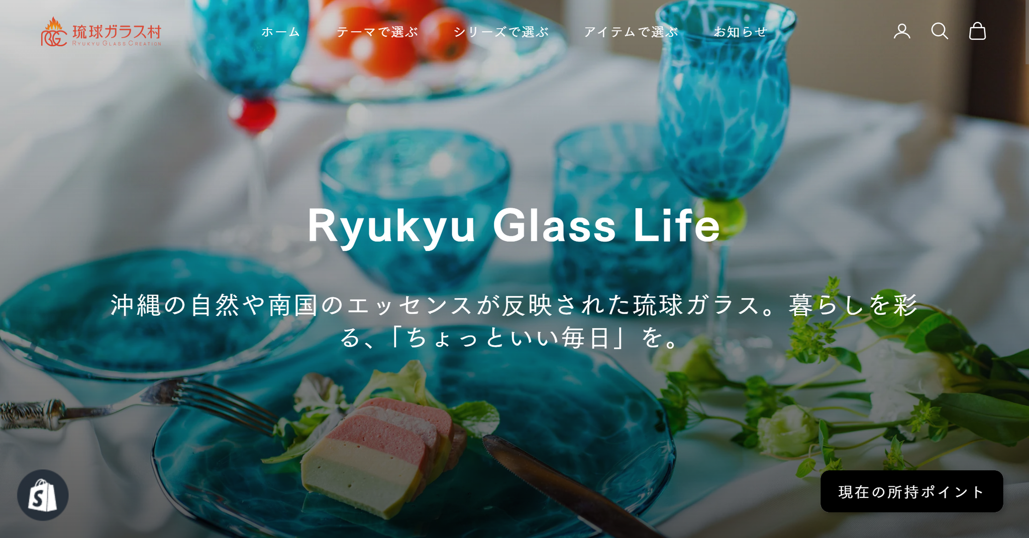 グラス 2個セット グラス 2個セット