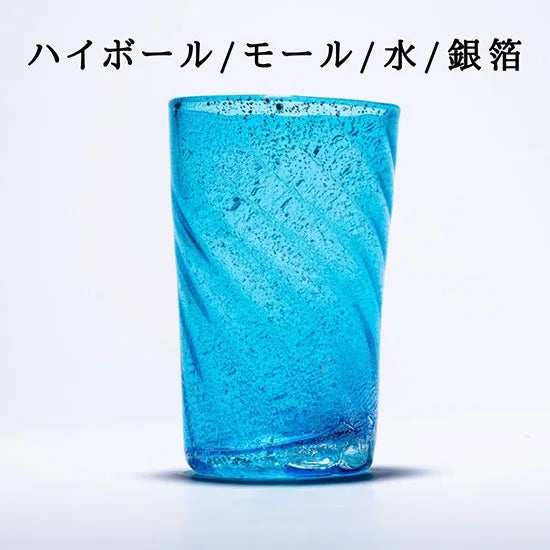 カスタムグラス/ハイボール/モール