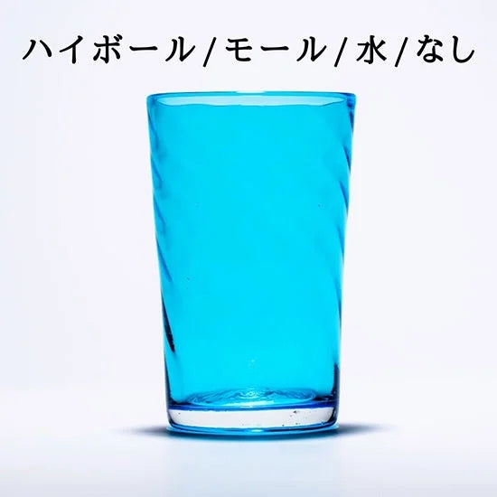 カスタムグラス/ハイボール/モール