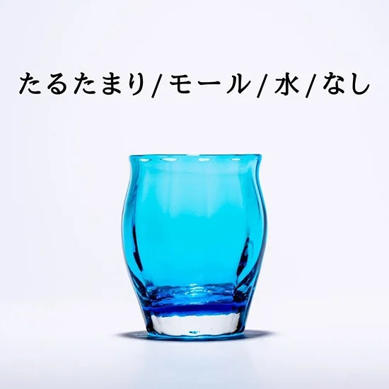 カスタムグラス/たるたまり/モール