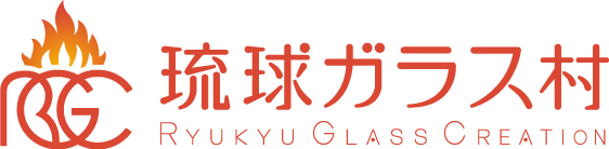 琉球ガラス村